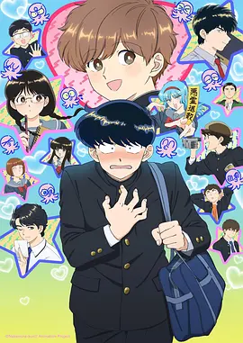 星轨之下