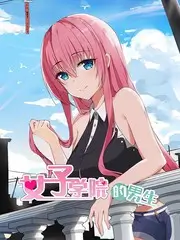 开麦吧朋友