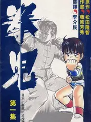 奇遇旅行团